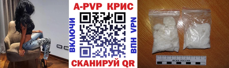 закладки  гидра зеркало  Alpha PVP кристаллы  Петухово 