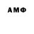 Метадон methadone Shur1kLit