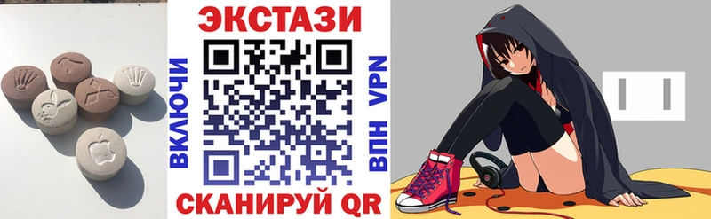 Экстази ешки  МЕГА как зайти  Петухово  сколько стоит 