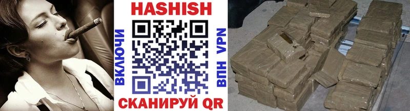 ГАШИШ hashish  купить наркоту  Петухово 