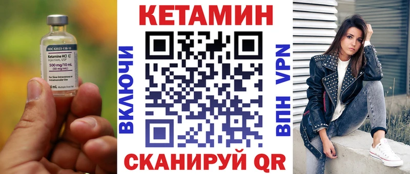 КЕТАМИН ketamine  мега ссылка  Петухово 