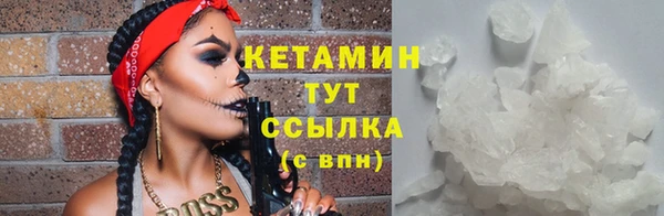 гашишное масло Арсеньев