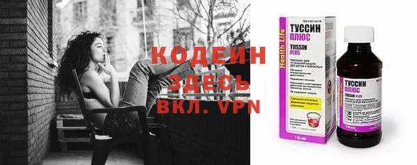 гашишное масло Арсеньев