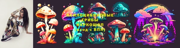 гашишное масло Арсеньев