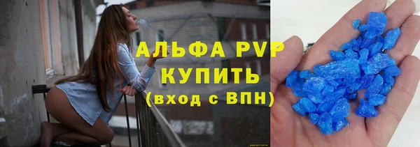 гашишное масло Арсеньев