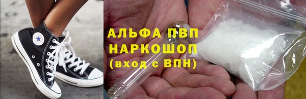 гашишное масло Арсеньев