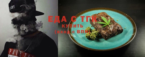 первитин Аркадак