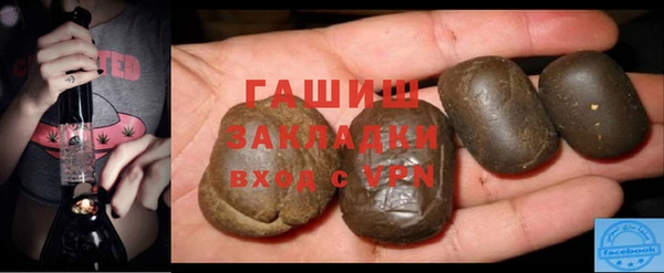 первитин Аркадак