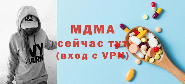 первитин Аркадак