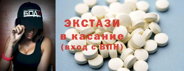 прущая мука Армянск