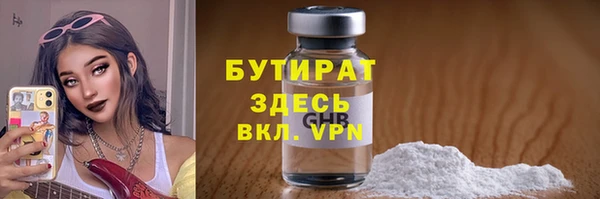 прущая мука Армянск