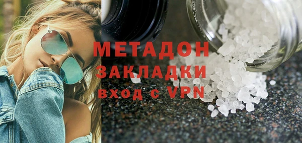 гашишное масло Арсеньев