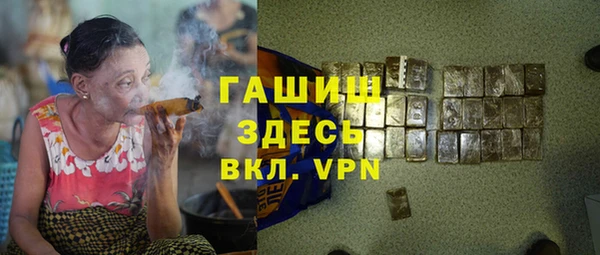 прущая мука Армянск
