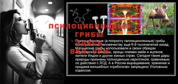 первитин Аркадак
