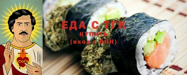 мефедрон Нязепетровск