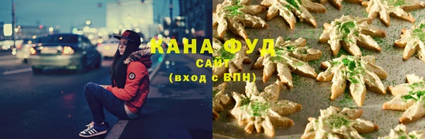 первитин Аркадак