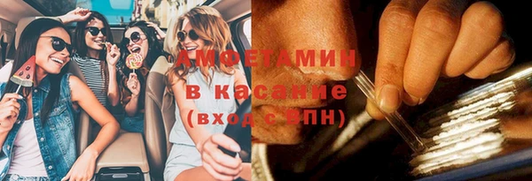 гашишное масло Арсеньев