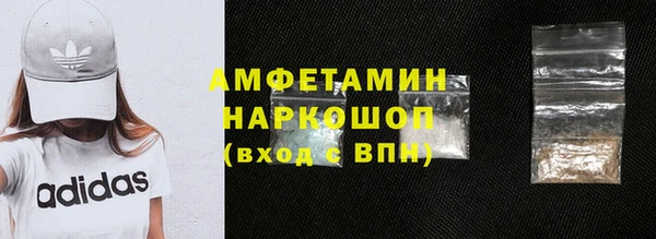 гашишное масло Арсеньев