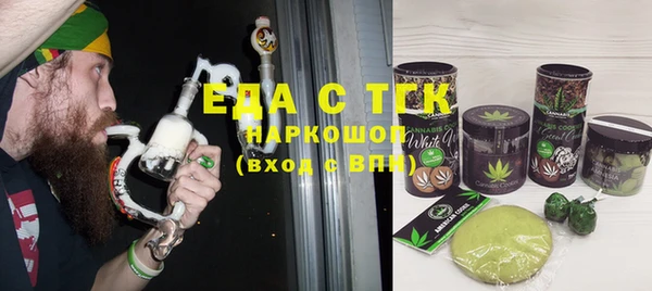 гашишное масло Арсеньев
