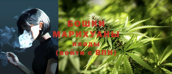гашишное масло Арсеньев