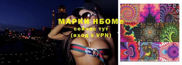 прущая мука Армянск