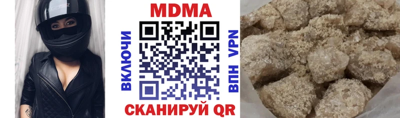 MDMA молли  закладки  Петухово 