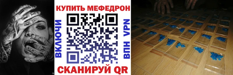 купить закладку  Петухово  Мефедрон mephedrone 