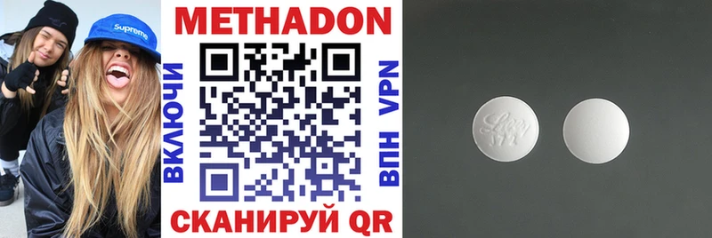 цены   Петухово  Метадон белоснежный 