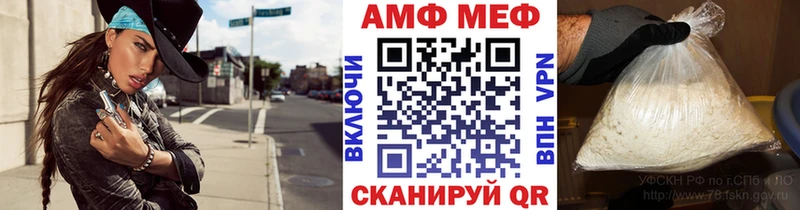 МЕТАМФЕТАМИН винт где купить наркоту маркетплейс официальный сайт Петухово MEGA